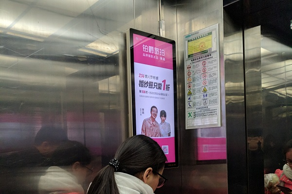 楼宇自控系统培训广告_培训自控楼宇广告系统的目的_培训自控楼宇广告系统怎么做