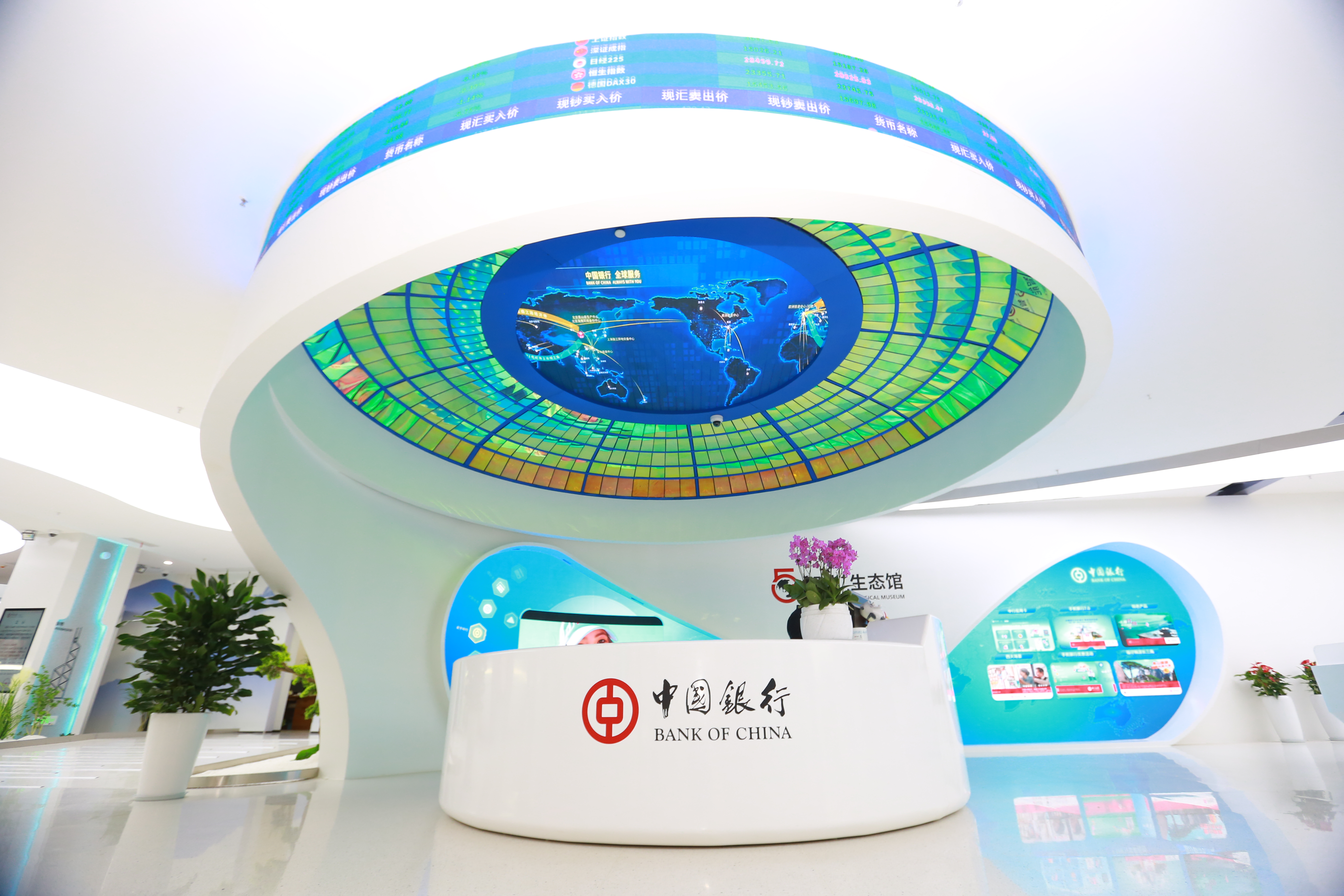 智慧银行是什么意思啊_智慧银行互动实训平台_智慧银行