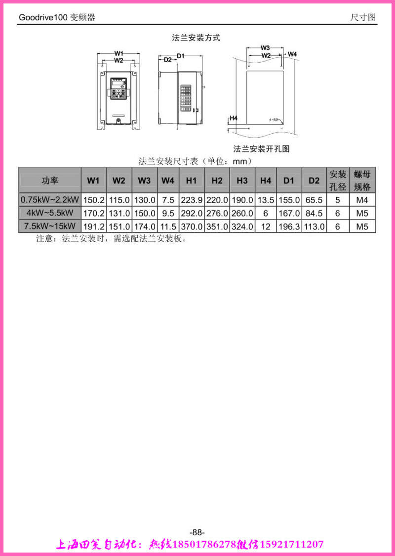 风阀控制器怎么接_楼宇阀门自控系统_楼宇自控风阀控制器接线图