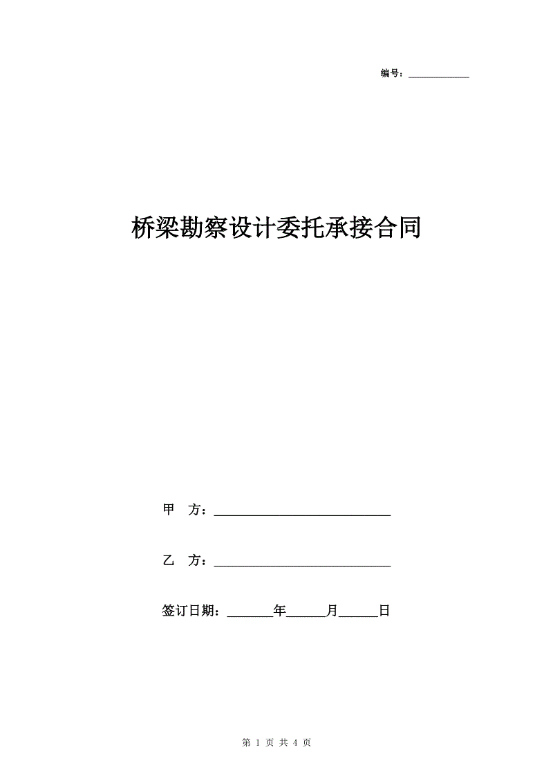 楼宇自控平台_楼宇自控系统维护管理_楼宇自控管理系统方案