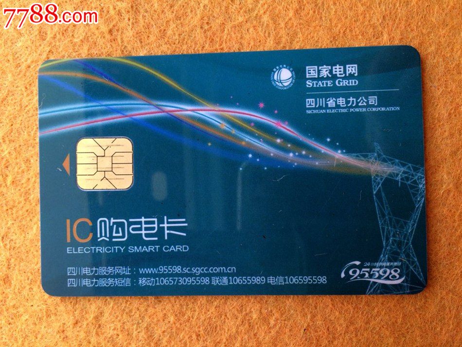 电能管理系统的作用_能耗管理系统和电力监控系统_电能管理系统