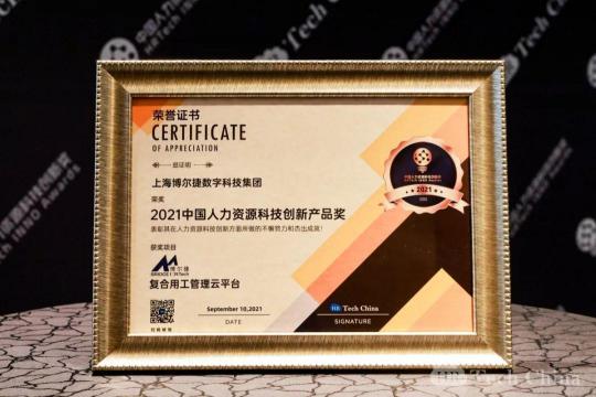 印刷厂节能降耗_印刷厂能耗管理系统云平台_包装印刷行业能耗