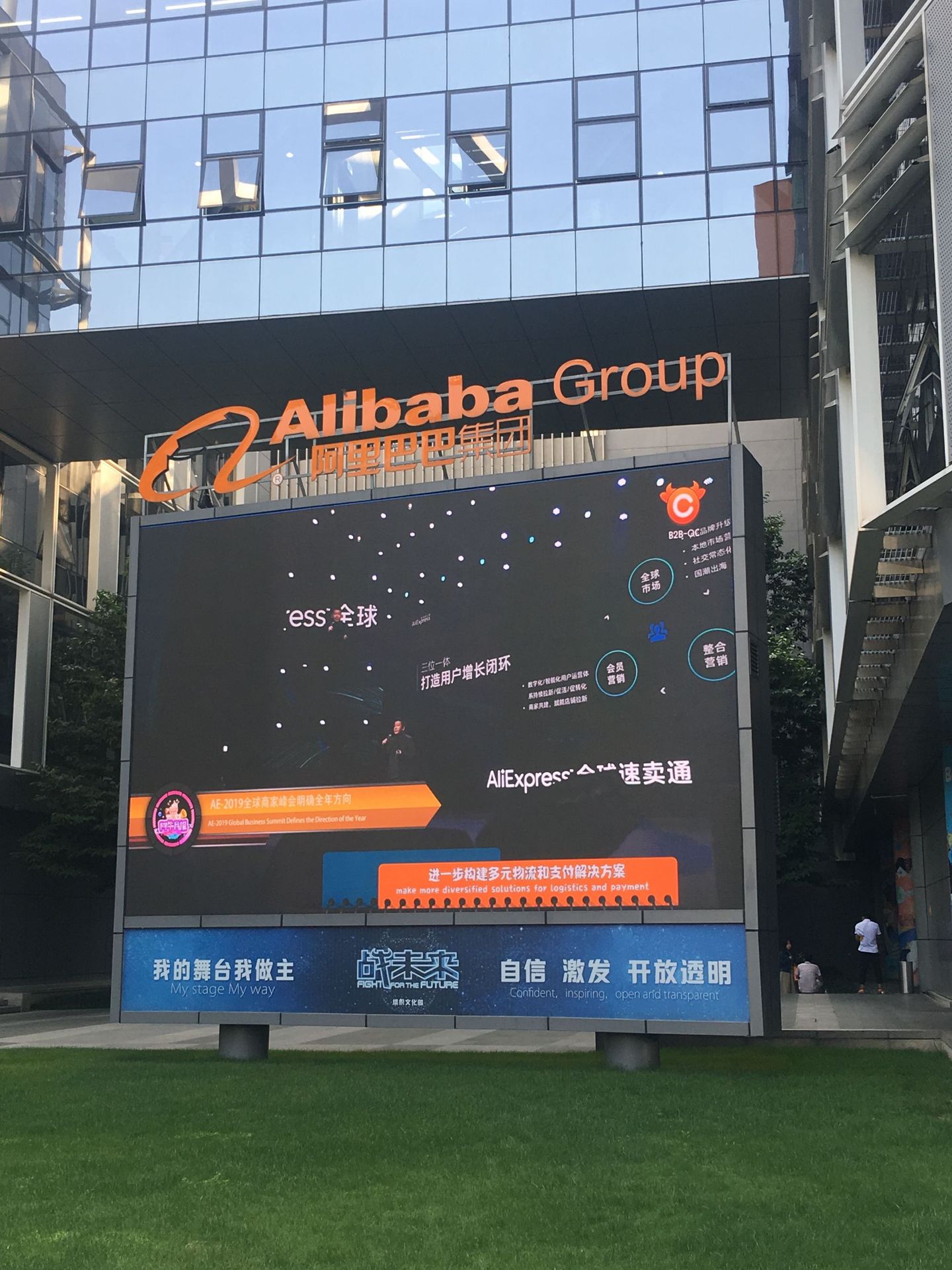 园区智慧管理平台_智慧园区平台_园区智慧平台商圈收益测算