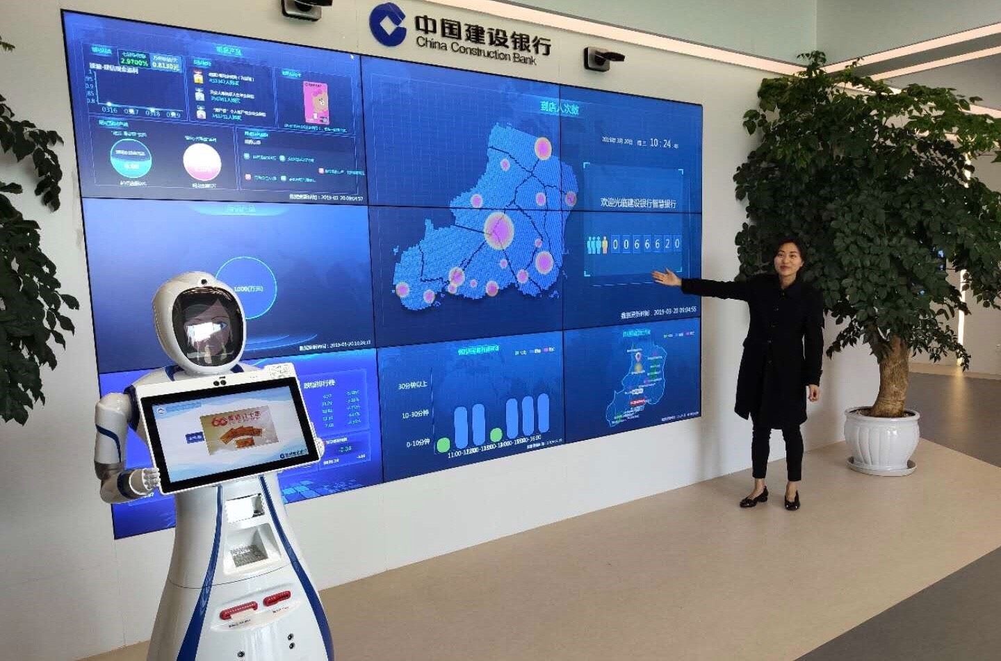 智慧银行_智慧银行是什么意思啊_智慧银行app下载