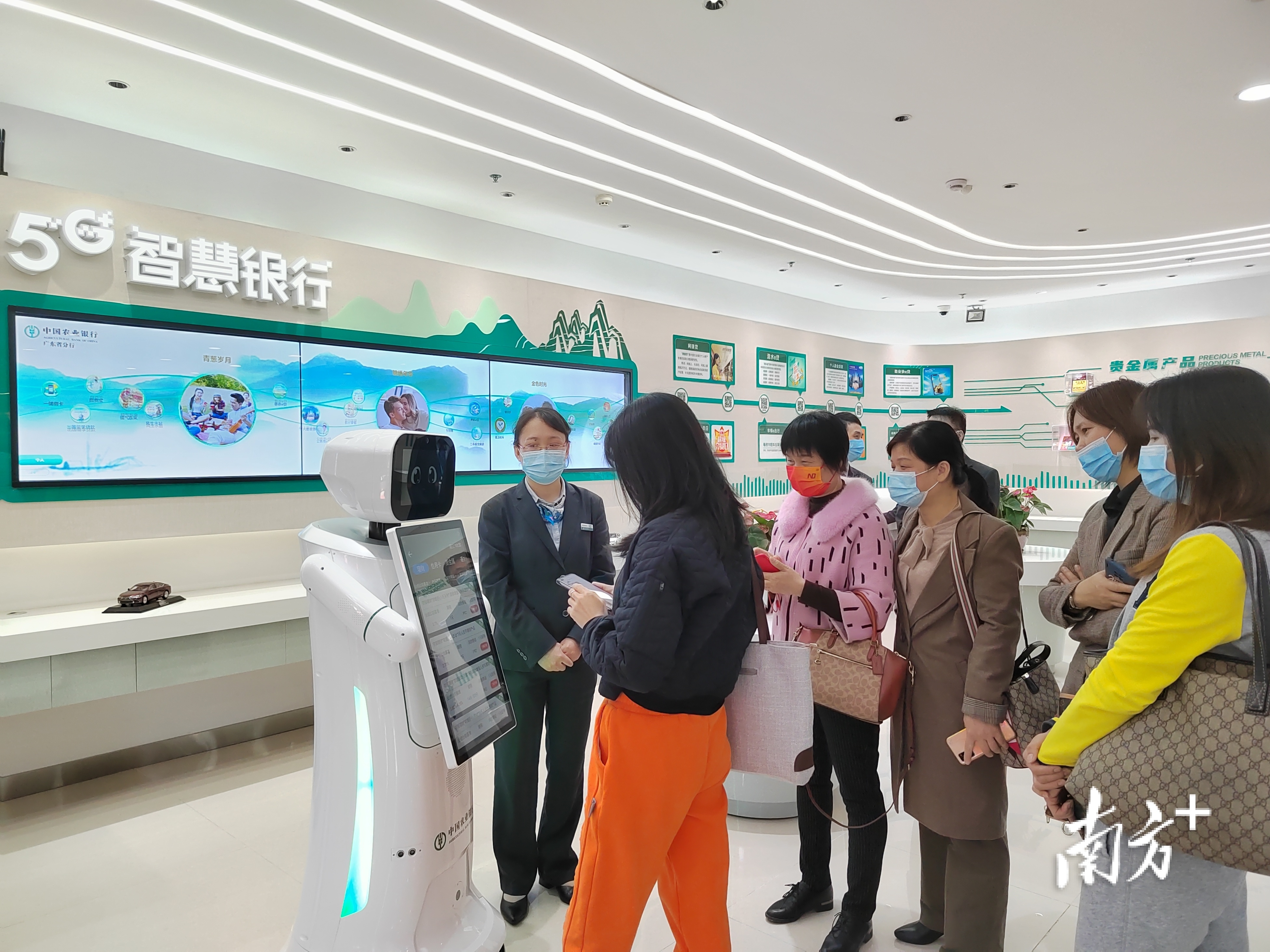 智慧银行是什么意思啊_智慧银行app下载_智慧银行