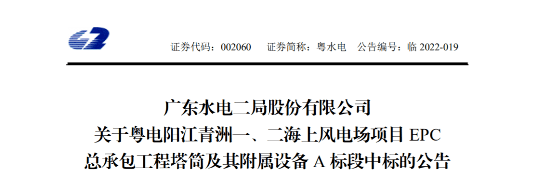 揭阳园区能耗管理系统招标_山东能耗管理监测系统_济南能耗管理监测系统