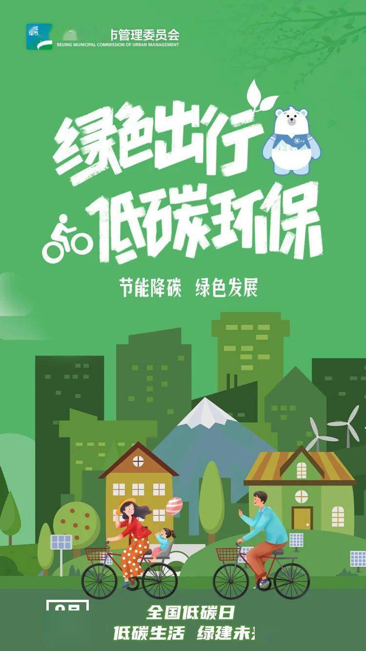 能耗管理平台说明书_能耗管控系统_电能和能耗管理系统