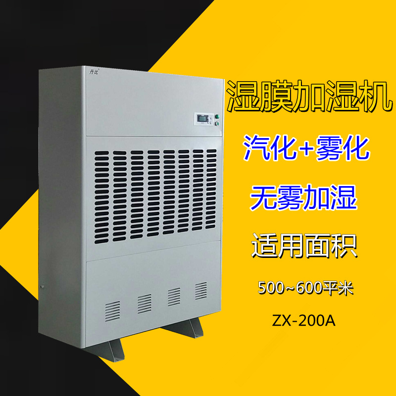 楼层高空气湿度_楼层高湿度_楼宇自控送风湿度高