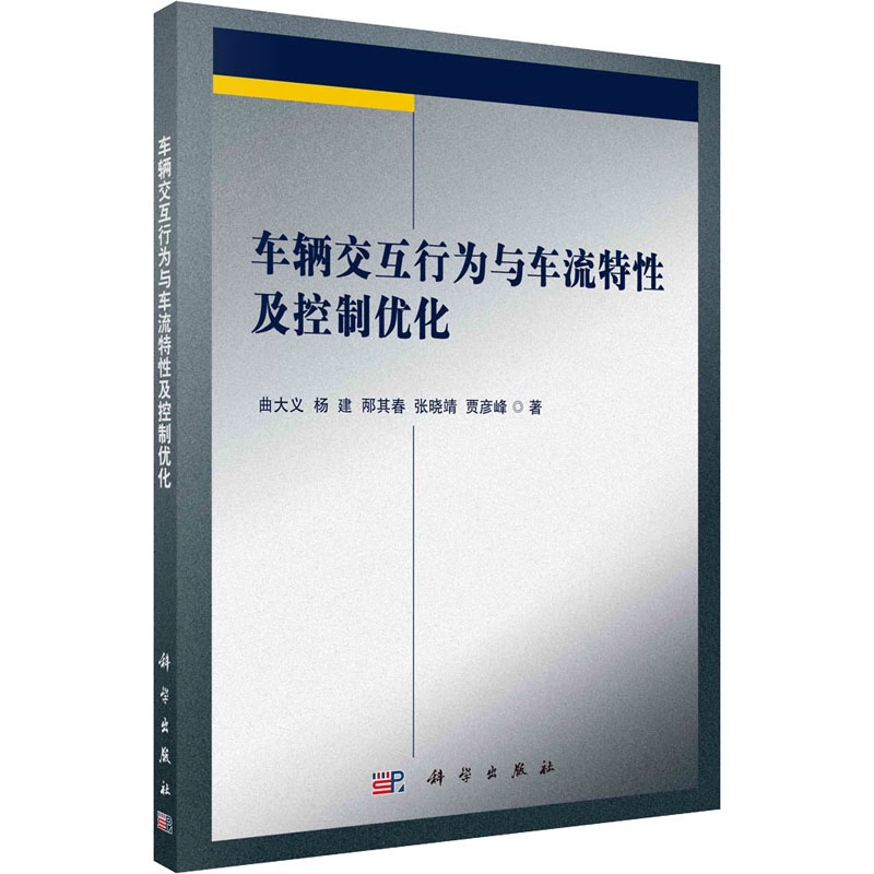 运输系统工序能耗管理_工序能耗单位kgce/t_工序能耗计算公式
