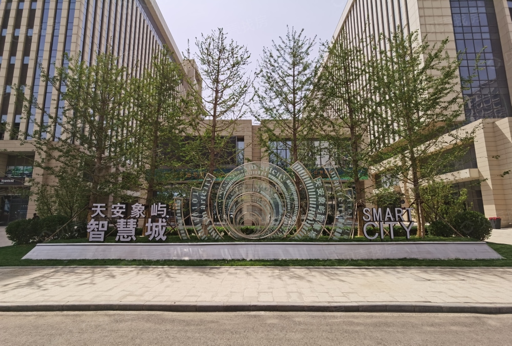 智慧湖州app_湖州智慧科技城_湖州智慧园区