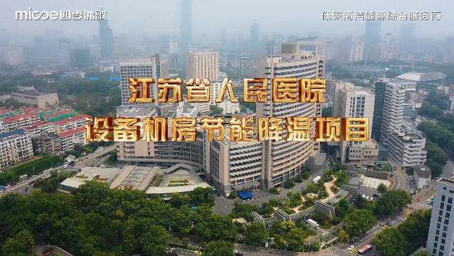 济南能耗管理监测系统_焦作智慧能耗管理系统开发_能耗管理平台