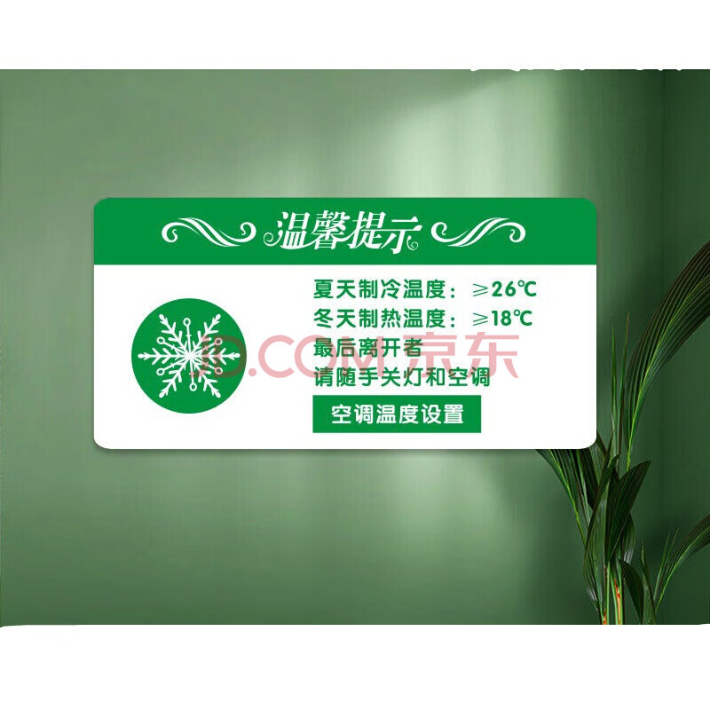 公共能耗公示_公共建筑综合能耗管理系统_能耗管理系统平台
