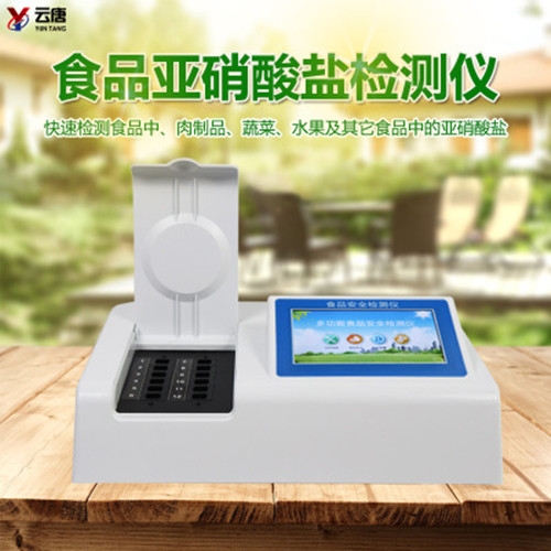 淮安市能耗双控_工业能耗管理系统_淮安智慧工厂能耗管理系统