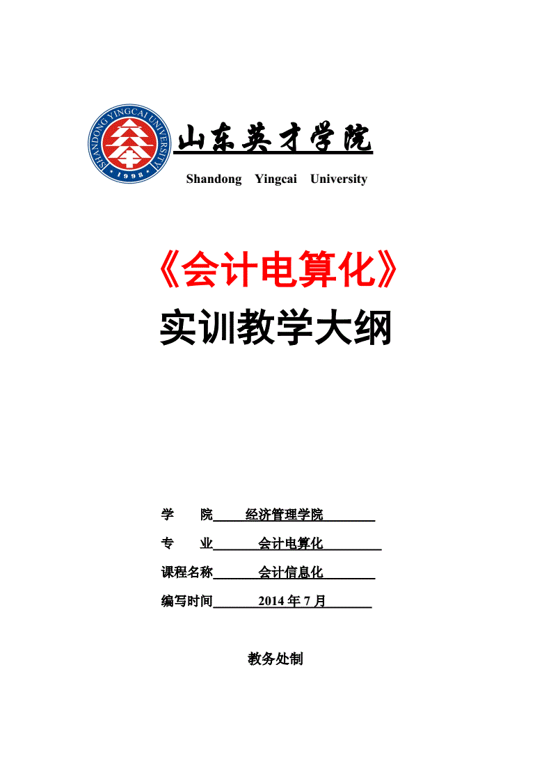楼宇自控系统书籍_楼宇自控技术_楼宇自控教材