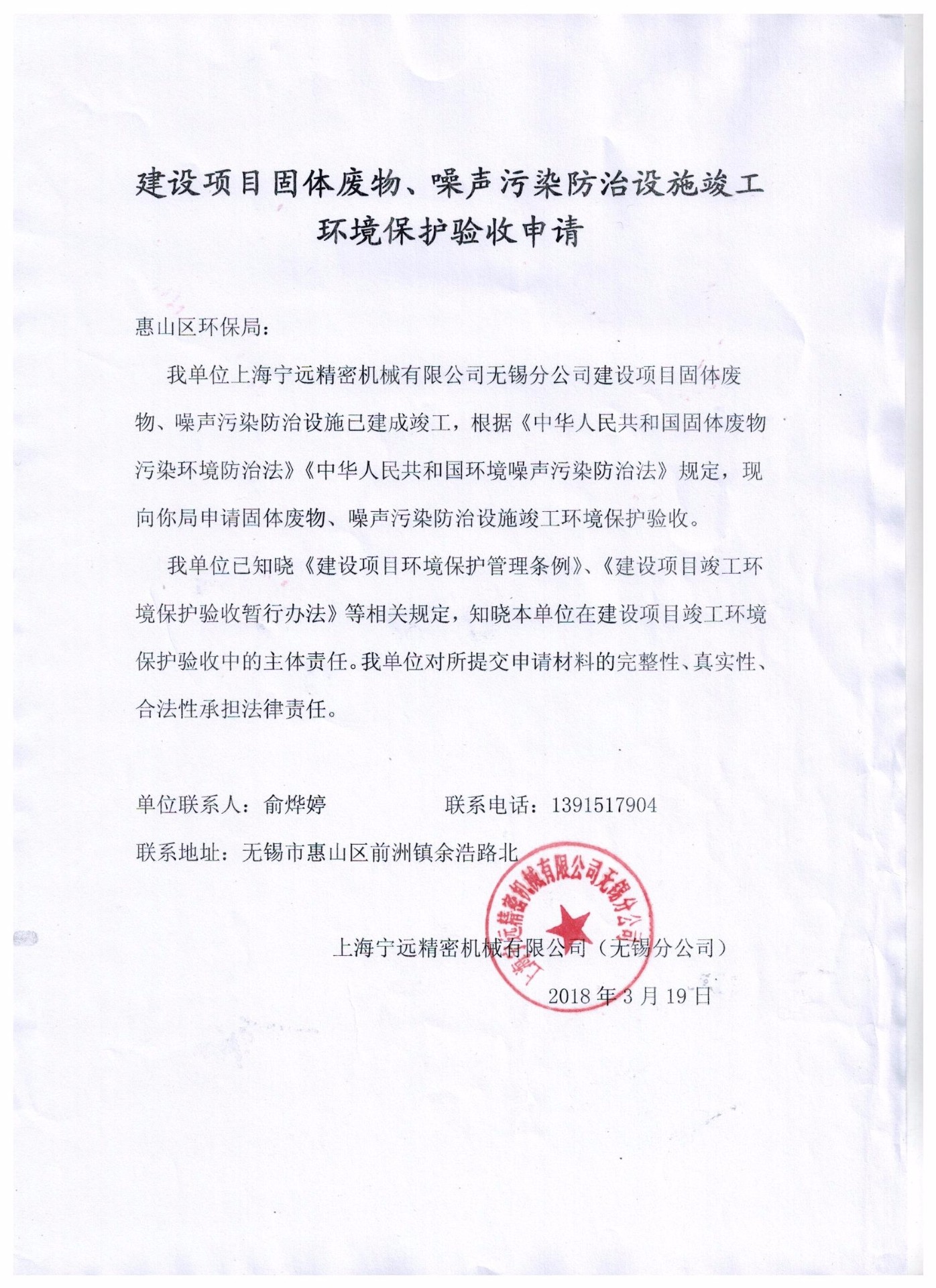 楼宇自控的验收规范_楼宇自控施工_自控系统验收规范