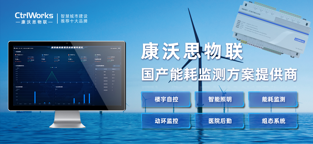 电梯物联网_电梯物联网发展历程_电梯物联网技术规范