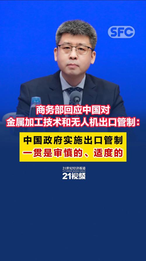 _The Mind Observatory: The export control of China-heavy rare earths is related to the lithography machine industry showdown_The Mind Observatory: The export control of China-heavy rare earths is related to the lithography machine industry showdown