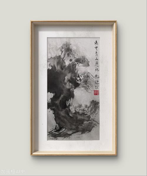 _DRAW TENTACE_FUNの書道と絵画についての絵画